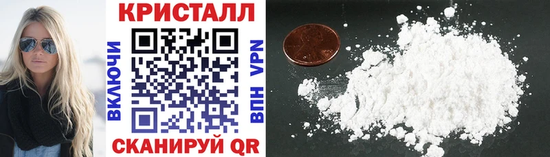 АМФЕТАМИН VHQ  Солигалич 