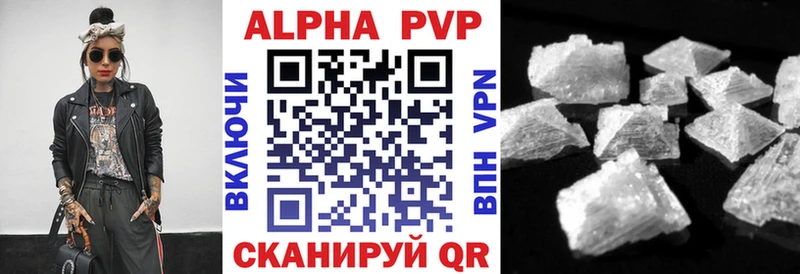 купить  сайты  OMG ССЫЛКА  Alpha-PVP СК КРИС  Солигалич 