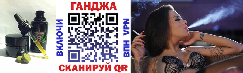 Cannafood марихуана  Солигалич 