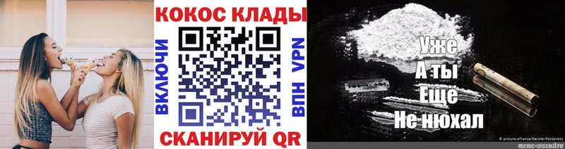 КОКАИН FishScale  Солигалич 
