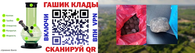 Гашиш VHQ  Солигалич 