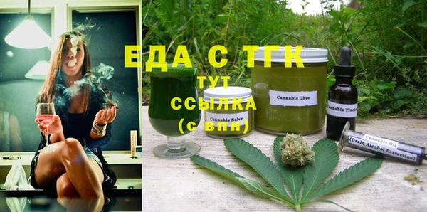 mdpv Балабаново