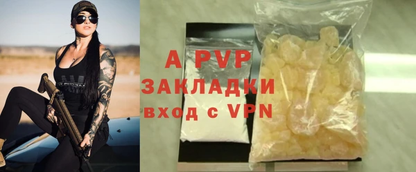 крисы Балахна