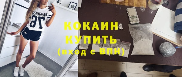 MESCALINE Куйбышев