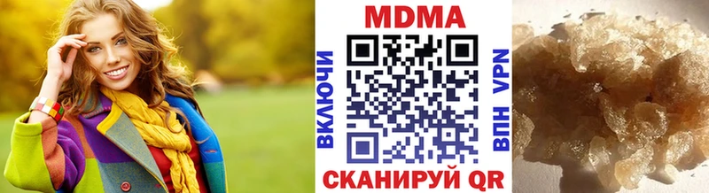 MDMA VHQ  KRAKEN зеркало  Солигалич  даркнет сайт 
