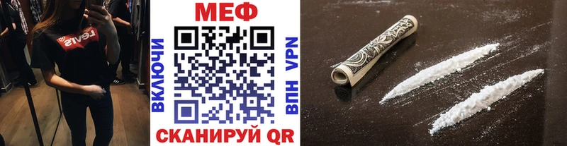 МЯУ-МЯУ VHQ  наркота  Солигалич 