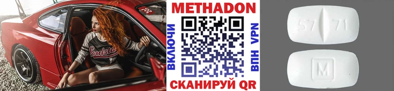хочу   Солигалич  Метадон VHQ 