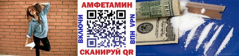 наркота  Солигалич  МЕТАМФЕТАМИН винт 
