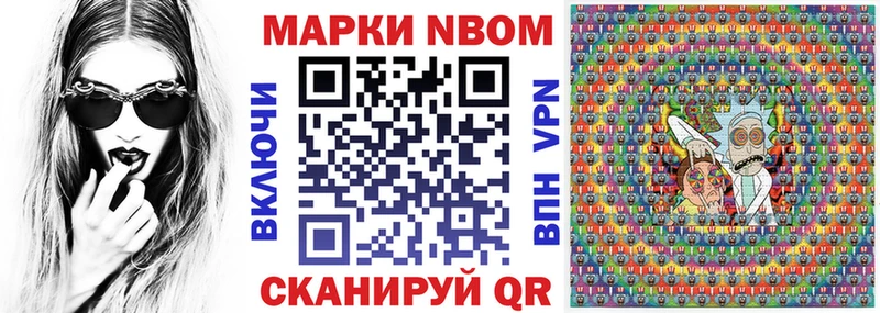 где купить наркоту  Солигалич  Наркотические марки 1500мкг 
